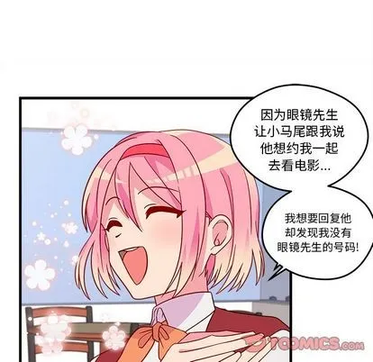 第17话 第24页