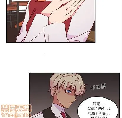 第17话 第25页