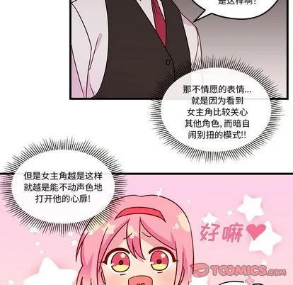 第17话 第26页