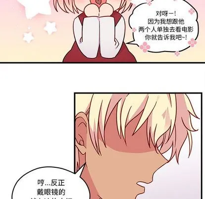 第17话 第27页