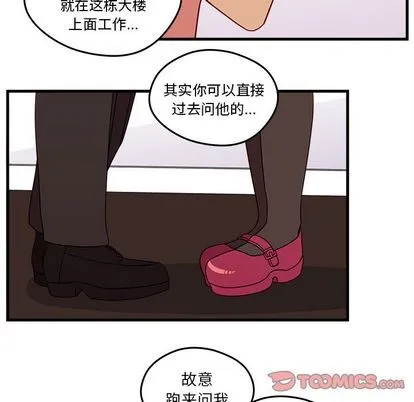 第17话 第28页