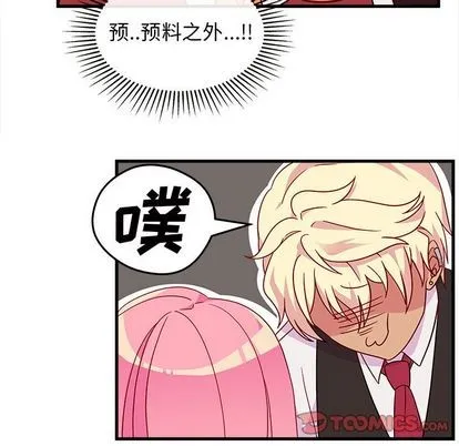第17话 第32页