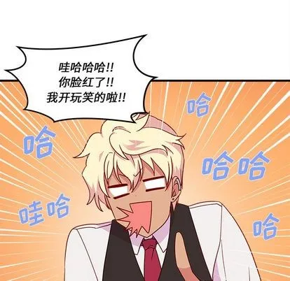 第17话 第33页
