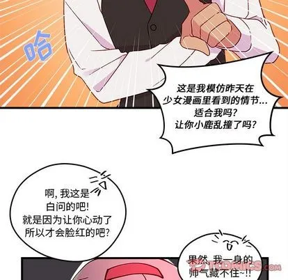 第17话 第34页