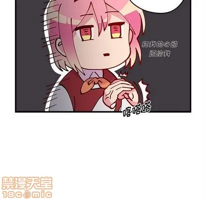 第17话 第35页