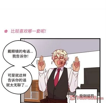 第17话 第36页