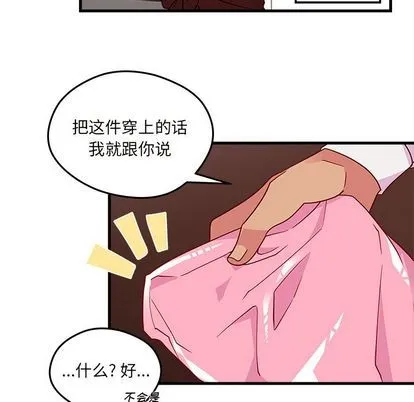 第17话 第37页
