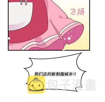第17话 第39页