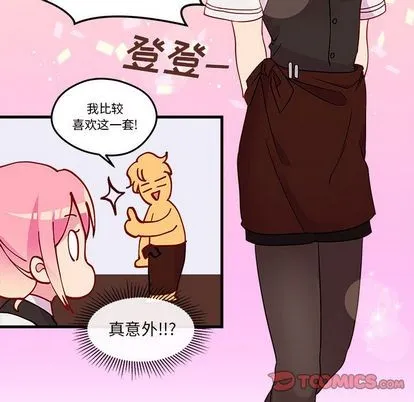 第17话 第42页