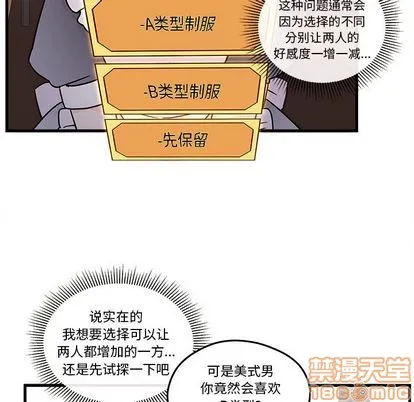 第17话 第45页