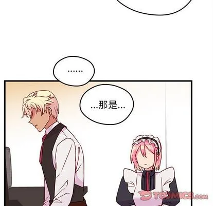 第17话 第48页