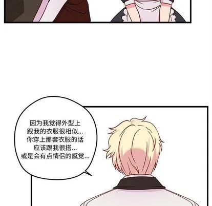 第17话 第49页