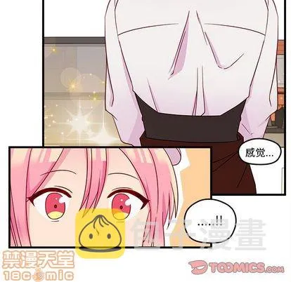 第17话 第50页