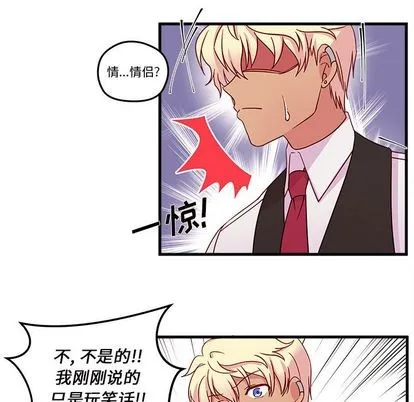 第17话 第51页