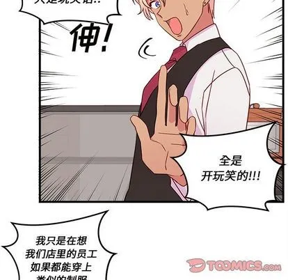 第17话 第52页