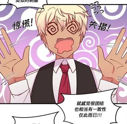 第17话 第53页