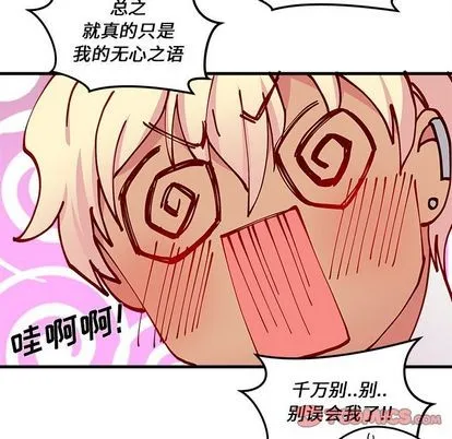 第17话 第54页