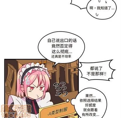 第17话 第55页