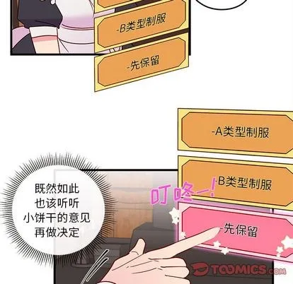 第17话 第56页