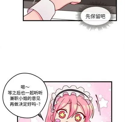 第17话 第57页