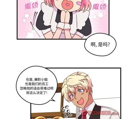 第17话 第58页
