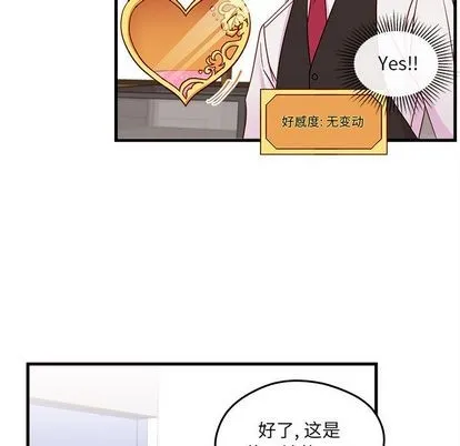 第17话 第59页
