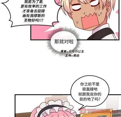 第17话 第62页