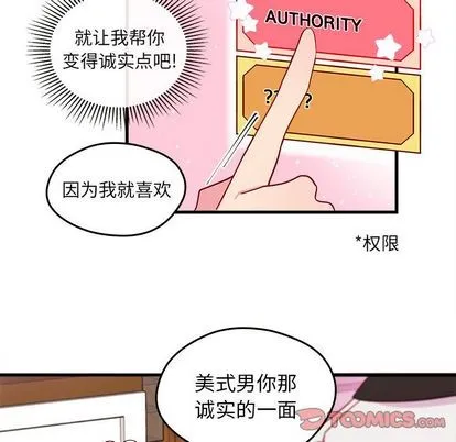 第17话 第64页
