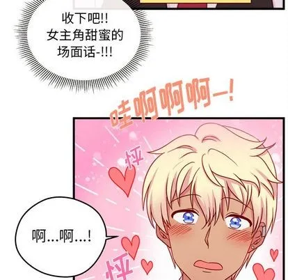 第17话 第67页