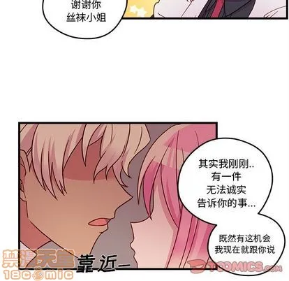 第17话 第70页