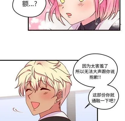 第17话 第73页