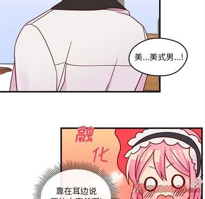 第17话 第74页