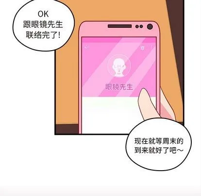 第17话 第79页