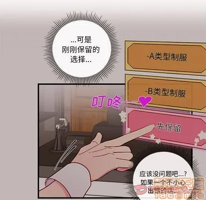 第17话 第80页
