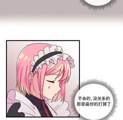 第17话 第81页