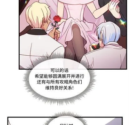 第17话 第83页