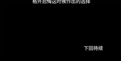第17话 第89页