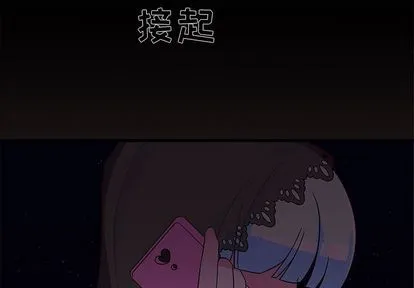 第18话 第3页