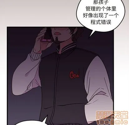 第18话 第5页