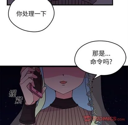 第18话 第6页