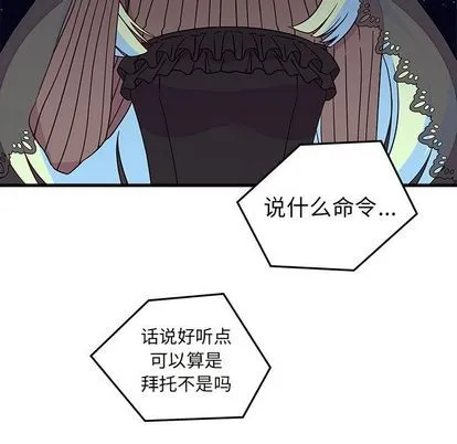 第18话 第7页