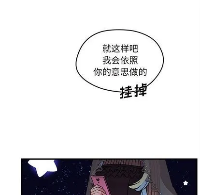 第18话 第8页