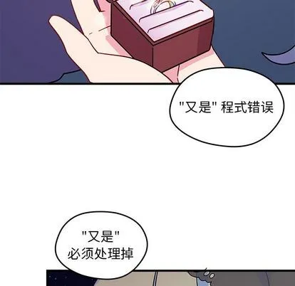 第18话 第12页