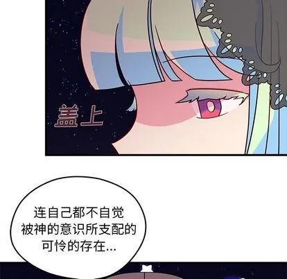 第18话 第13页