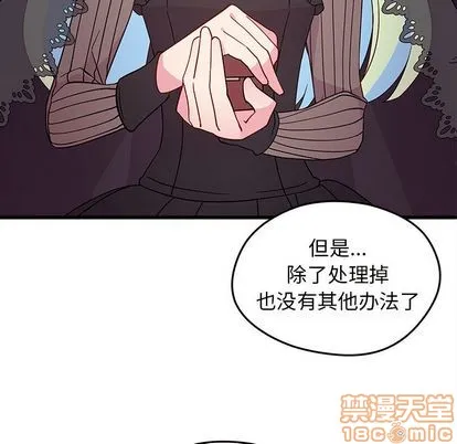 第18话 第15页