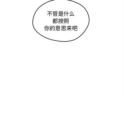 第18话 第16页