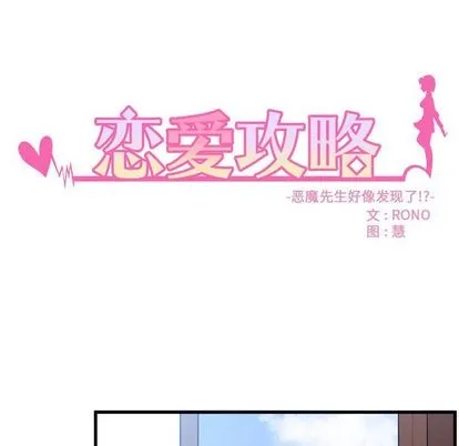 第18话 第17页