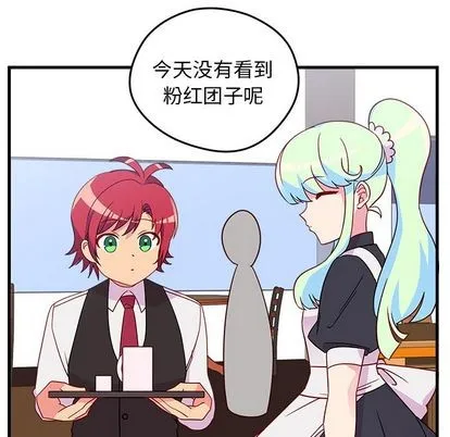 第18话 第23页