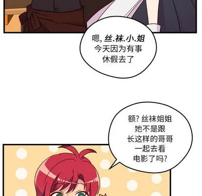 第18话 第24页