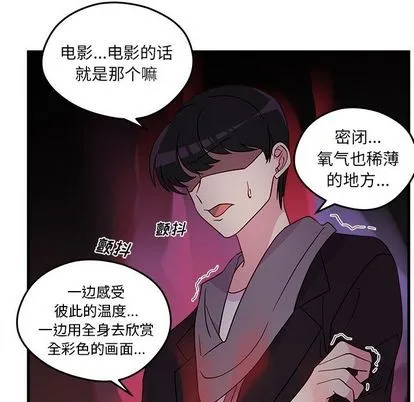 第18话 第27页
